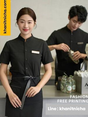 ชุดพนักงานบาริสต้า ชุดพนักงานร้านกาแฟ ชุดพนักงานร้านอาหาร ชุดพนักงานเสริฟ