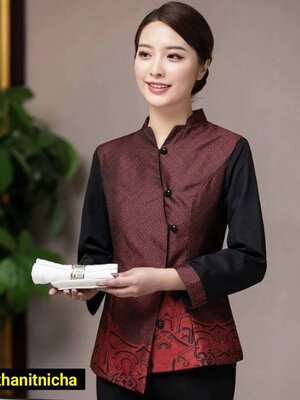 ชุดพนักงานร้านอาหารจีน ชุดพนักงานร้านอาหารสไตล์จีนแขนยาว สีแดง สีเขียว ระดับไฮเอนด์