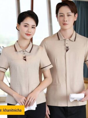 เสื้อแม่บ้าน ชุดพนักงานทำความสะอาด ชุดแม่บ้านสีเบส สีเทา สีฟ้า