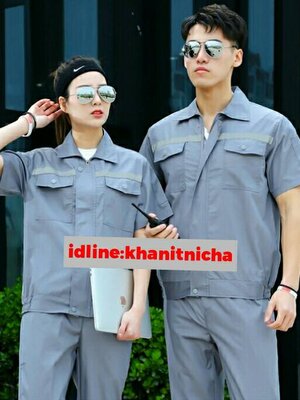 ชุดช่าง ชุดช่างวิศวกร ชุดช่างหมี ชุดช่างกลโรงงาน