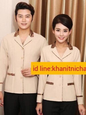 เสื้อแม่บ้าน เสื้อพนักงานทำความสะอาด