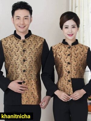 ชุดพนักงานเสริฟแบบแขนยาว ชุดพนักงานร้านอาหารสไตล์จีนแบบแขนยาว ชุดพนักงานห้องอาหารโรงแรม