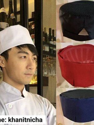 หมวกเชฟญี่ปุ่นและเกาหลี หมวกพนักงานเสิร์ฟ หมวกเชฟ หมวกครัว หมวกทรงแบนระบายอากาศ หมวกทรงสูงระบายอากาศ