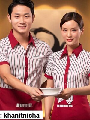 ชุดพนักงานร้านอาหาร ชุดพนักงานเสริฟ ชุดพนักงานบริการ