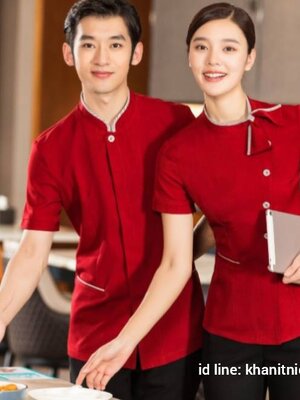 ชุดพนักงานเสริฟ ชุดพนักงานร้านอาหาร ร้านกาแฟ รีสอร์ท โรงแรม