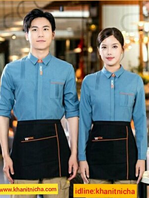 เสื้อพนักงานเสริฟ ร้านกาแฟ ร้านอาหาร