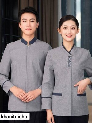 เสื้อแม่บ้านแขนยาว ชุดแม่บ้านทำความสะอาดห้องพัก ชุดแม่บ้านโรงแรม ชุดแม่บ้านโรงพยาบาล