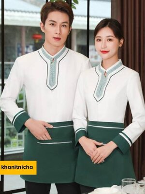 ชุดพนักงานร้านอาหารจีน ชุดพนักงานบริการ ชุดพนักงานเสริฟ