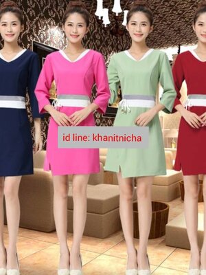 ชุดคลินิกความงาม ชุดพนักงานต้อนรับ ชุดสปา