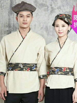 เครื่องแบบพนักงานเสริฟ ชุดฟอร์มพนักงานร้านอาหารญี่ปุ่น เกาหลี