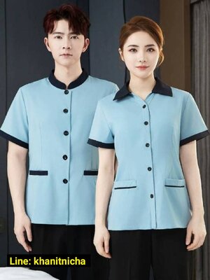 ชุดพนักงานทำความสะอาด เสื้อแม่บ้าน พ่อบ้าน เบลบอย มีคอปก