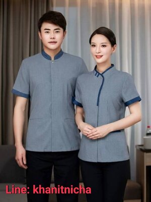 เสื้อแม่บ้าน เสื้อพนักงานทำความสะอาด ชุดแม่บ้าน เสื้อเบลบอย แขนสั้น