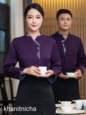 ชุดพนักงานเสิร์ฟแขนยาว โรงแรมร้านน้ำชาจีนจัดเลี้ยง หม้อไฟร้านอาหาร ผู้ชายและผู้หญิงแขนยาว