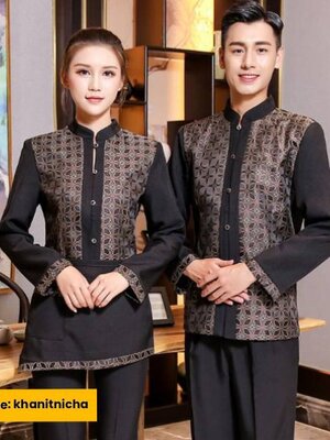 ชุดฟอร์มพนักงานร้านอาหาร ชุดพนักงานเสริฟ ชุดร้านอาหารจีน