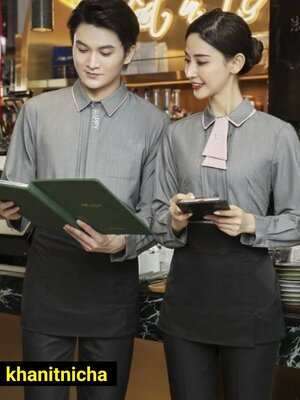 ชุดพนักงานร้านอาหาร ชุดพนักงานร้านกาแฟ ชุดพนักงานต้อนรับ ชุดพนักงานเสริฟชายหญิง แขนยาว