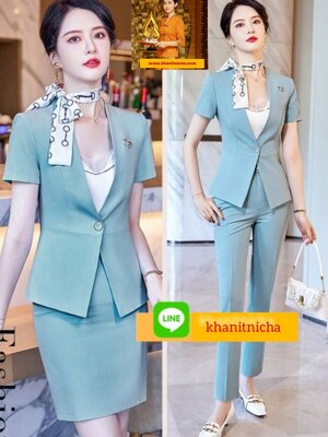 ชุดสูท ชุดกระโปรงสูท ชุดสูทกางเกง ชุดพนักงานต้อนรับ ชุดพนักงานออฟฟิศ