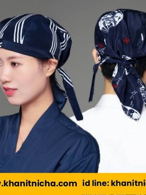 ผ้าโพกหัวร้านซูชิญี่ปุ่น เกาหลี หมวกเชฟ