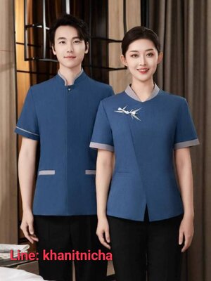 ชุดพนักงานทำความสะอาด เสื้อแม่บ้าน พ่อบ้าน เบลบอย สีเขียวอ่อน สีเขียวเข้ม สีฟ้า สีเทาอ่อน สีเทาเข้ม