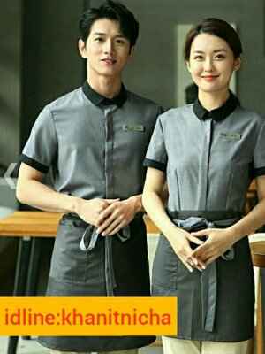 ชุดพนักงานร้านกาแฟ ร้านอาหารโรงแรม รีสอร์ท