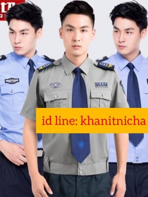 ชุดพนักงานรักษาความปลอดภัย รปภ. ชุดผู้คุม รปภ. ชุดยาม
