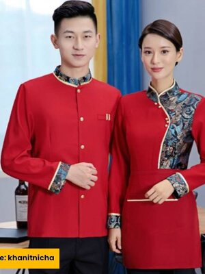 ชุดพนักงานร้านอาหารจีน ชุดพนักงานเสริฟ ชุดพนักงานบริการ