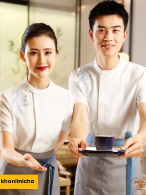 ชุดพนักงานเสริฟ ชุดพนักงานร้านอาหาร ชุดพนักงานบริการ