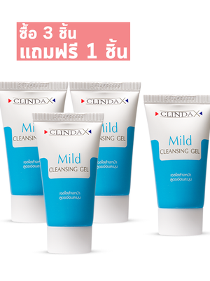 ClindaX Mild Cleansing Gel 25 g. ซื้อ 3 แถม 1 (121621)