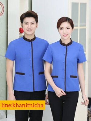 เสื้อแม่บ้าน พ่อบ้าน เสื้อพนักงานทำความสะอาด