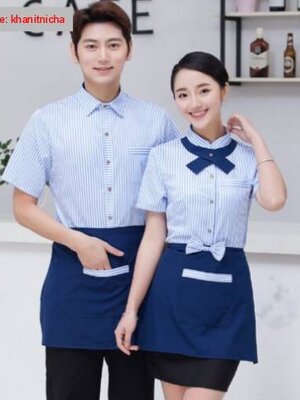 ชุดพนักงานเสริฟ ร้านกาแฟ ร้านอาหาร โรงแรม รีสอร์ท