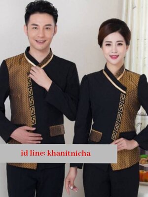 ชุดพนักงานต้อนรับ ชุดพนักงานร้านอาหาร โรงแรม