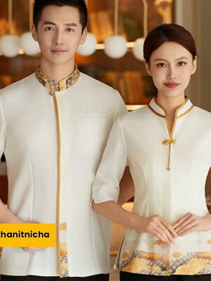 ชุดพนักงานเสริฟ ชุดพนักงานร้านอาหาร ชุดฟร้อนโรงแรม