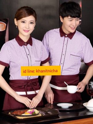 ชุดพนักงานเสริฟ ชุดพนักงานร้านอาหาร ร้านกาแฟ