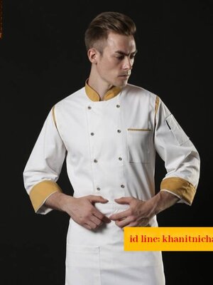 ชุดเชฟ ชุดกุ๊ก เสื้อเชฟ เสื้อกุ๊ก เสื้อพ่อครัว