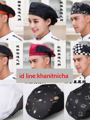 หมวกเชฟ หมวกพ่อครัว หมวกแม่ครัว