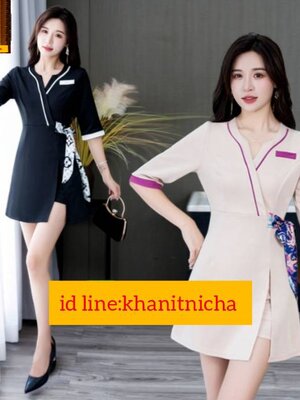 ชุดคลินิกความงาม ชุดนวดสปา ชุดพนักงานต้อนรับ