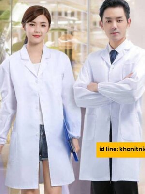 เสื้อกาวน์โรงงาน ชุดพนักงานโรงงาน ชุดพนักงาน QC ห้องปลอดเชื้อ ชุดโรงงานอาหาร