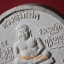 พระผงรูปเหมือนกลม ลป.ครูบาดวงดี วัดท่าจำปี เชียงใหม่