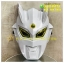 หน้ากาก Ultraman - อุลตร้าแมน