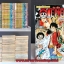 Onepiece 1-69