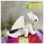 ตุ๊กตามังกร Light fury - เพลิงนวล 8 นิ้ว