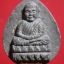 พระหลวงปู่ทวด เนื้อว่าน หลังลายนิ้วมือ