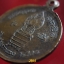 เหรียญหลวงพ่อเครื่อง วัดสระกำแพง ศรีสะเกษ รุ่นรถไฟ ปี41