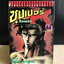 Super Dr.K 1-44 จบ