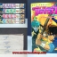 ภูติวายุ โคจิโร่ 1-4 จบ