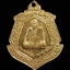 เหรียญรุ่นปลอดภัย92 หมดหนี้ หลวงพ่อจ้อย วัดศรีอุทุมพร จ.นครสวรรค์