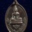 เหรียญ พระพุทธอินทราภินายก วัดอินประชาราม จ.นครนายก ปี2517