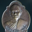 เหรียญพระครูเสงี่ยม วัดหนองเต่า จ.ปราจีนบุรี รุ่นแรก ปี 2523
