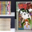 คนเก่งทะลุโลก 1-19 จบ