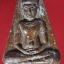 พระอู่ทอง หลังยันต์ ฝังตะกรุด