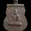 เหรียญเสมา หลวงพ่อตู้ วัดศีรษะช้าง จ.นครราชสีมา ปี2522